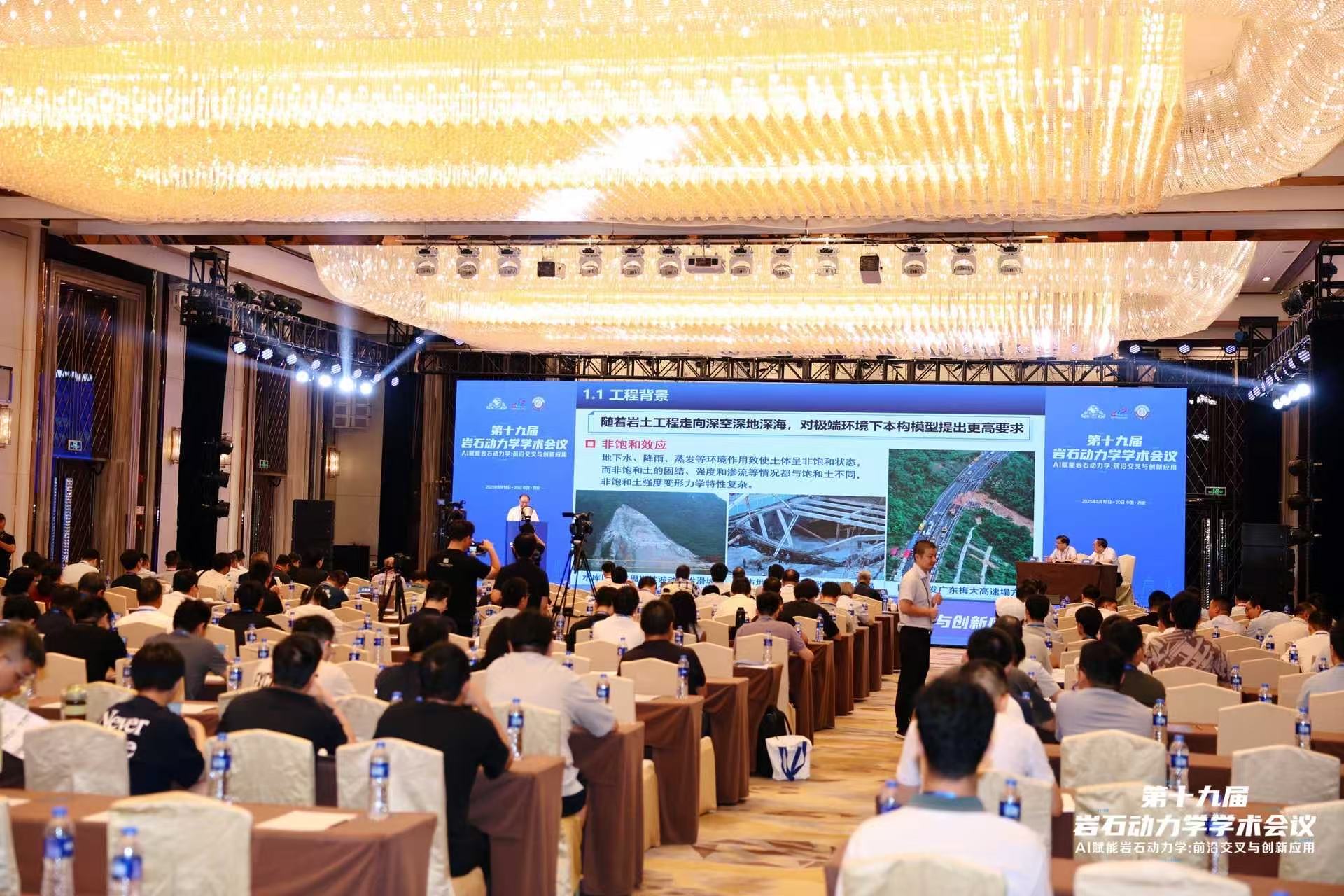 乐投展风采|洞察岩土微观奥秘！苏州乐投低场核磁共振亮相第十九届岩石动力学学术会议