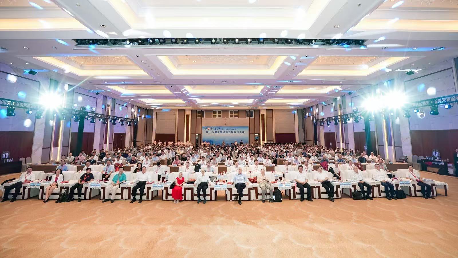 乐投展风采|苏州乐投亮相第十八届全国渗流力学学术会议，低场核磁技术引关注