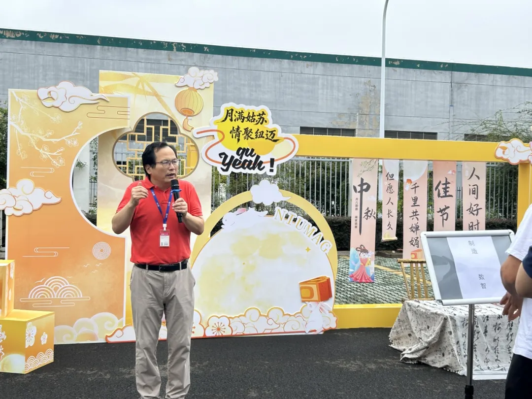 中秋游园会：月圆人团圆，相聚在乐投