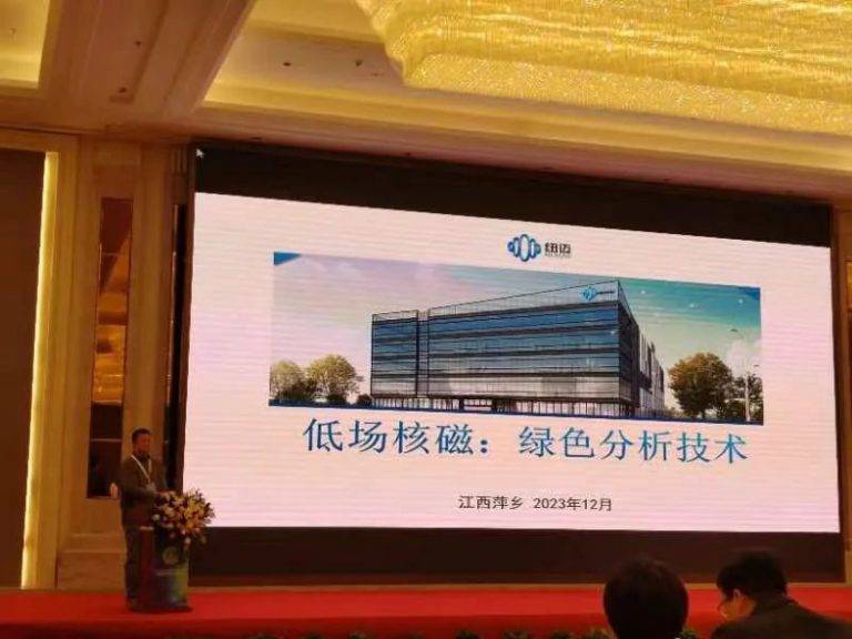 星空在线登录·（中国）官方网站荣获“中国实验室绿色技术贡献奖”|第三届中国实验室绿色技术国际报告会圆满落幕