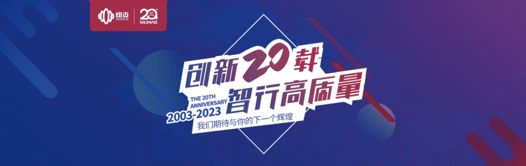 【星空在线登录·（中国）官方网站分析展·风采】2023参展第一站：第四届全国医药粉体制备及物性表征技术高峰论坛