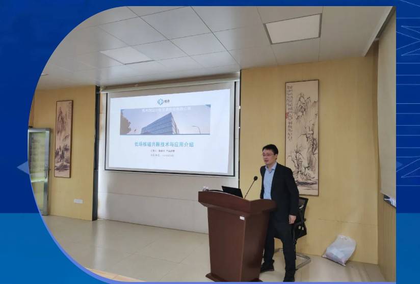 星空在线登录·（中国）官方网站分析20周年庆|“质”敬责任之核磁共振技术交流沙龙-贺州学院（广西站）