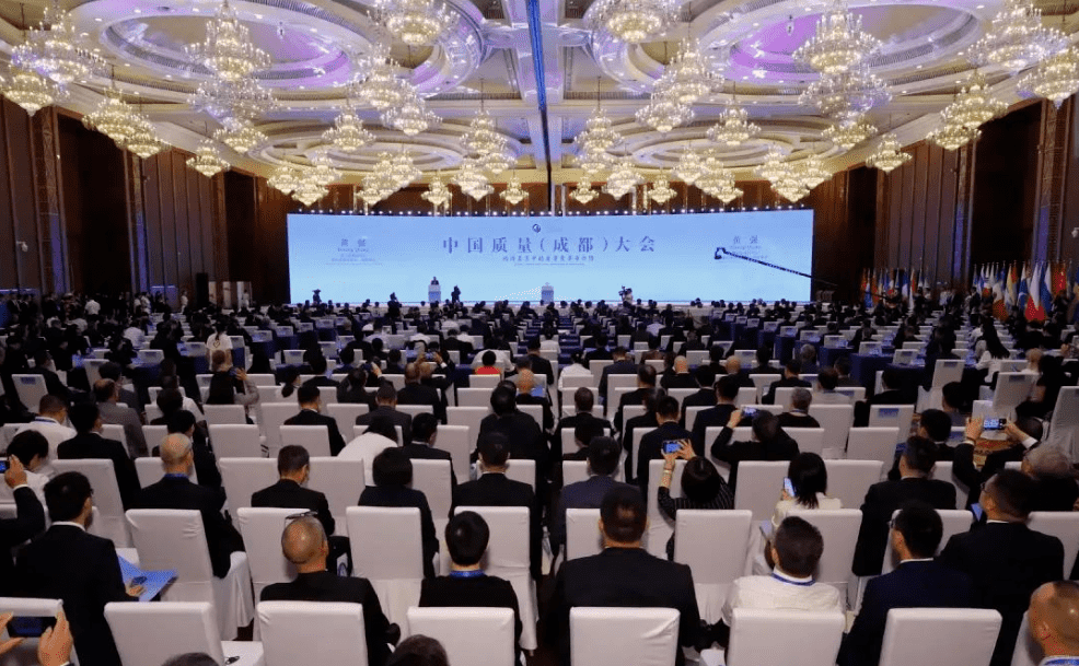 质量之光 星空在线登录·（中国）官方网站绽放|星空在线登录·（中国）官方网站亮相中国质量大会！