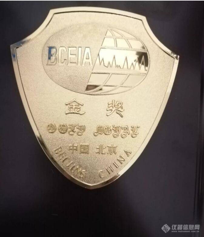 祝贺！星空在线登录·（中国）官方网站分析第三次荣获BCEIA金奖