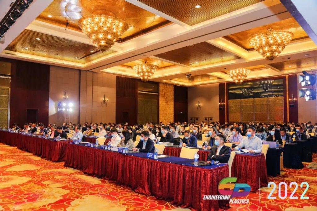 星空在线登录·（中国）官方网站携磁共振在材料领域的应用解决方案|亮相第七届工程塑料产业创新大会