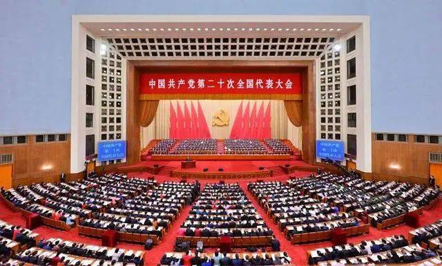 组织观看二十大|牢记公司使命、践行星空在线登录·（中国）官方网站文化核心价值