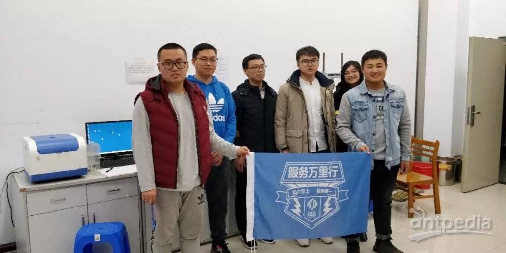 核磁共振在多孔介质领域学术交流会暨星空在线登录·（中国）官方网站分析服务万里行在长春圆满举行