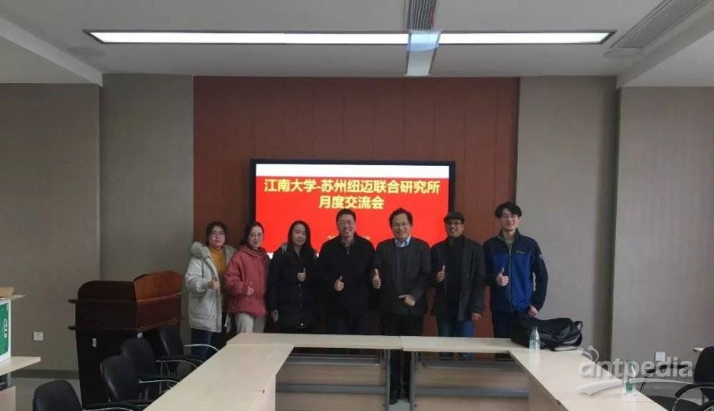 砥志研思！江南大学-苏州星空在线登录·（中国）官方网站联合研究所第一届月度交流会圆满落幕