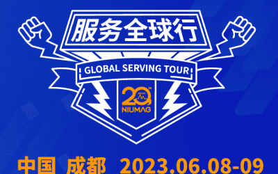 【报名通知】星空在线登录·（中国）官方网站分析20周年|“质”敬责任之服务全球行-成都站报名开启