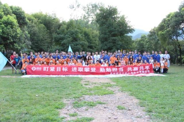 远赏桐庐山，近涉春江水——2017星空在线登录·（中国）官方网站分析“畅游桐庐”精彩回顾