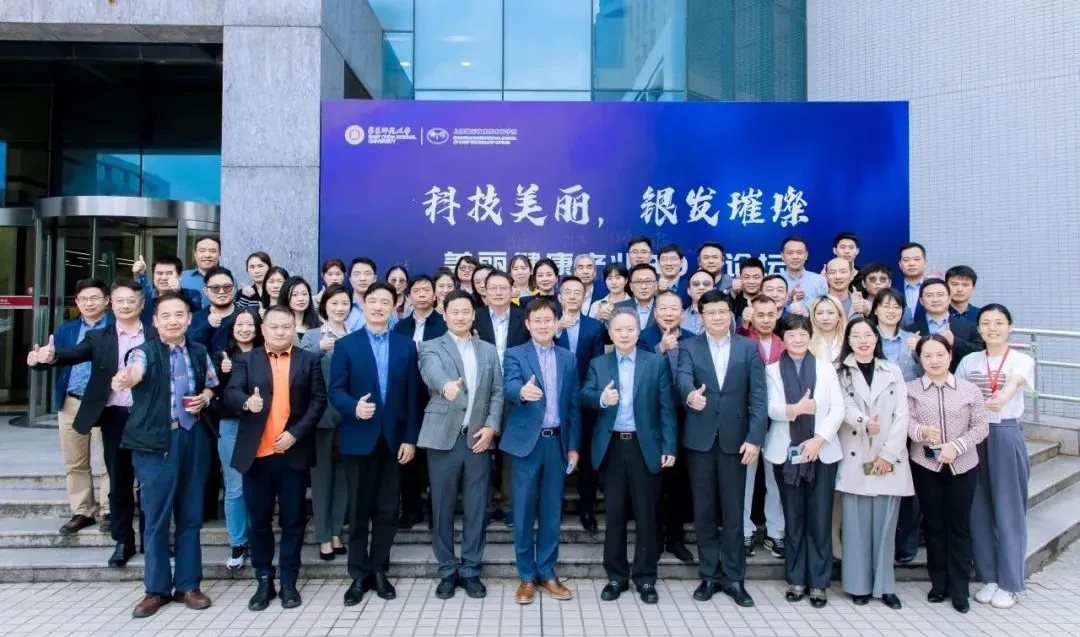 美丽健康30人论坛在沪成功举办 | 星空在线登录·（中国）官方网站分析副总经理刘涵艺应邀出席并做主题报告！