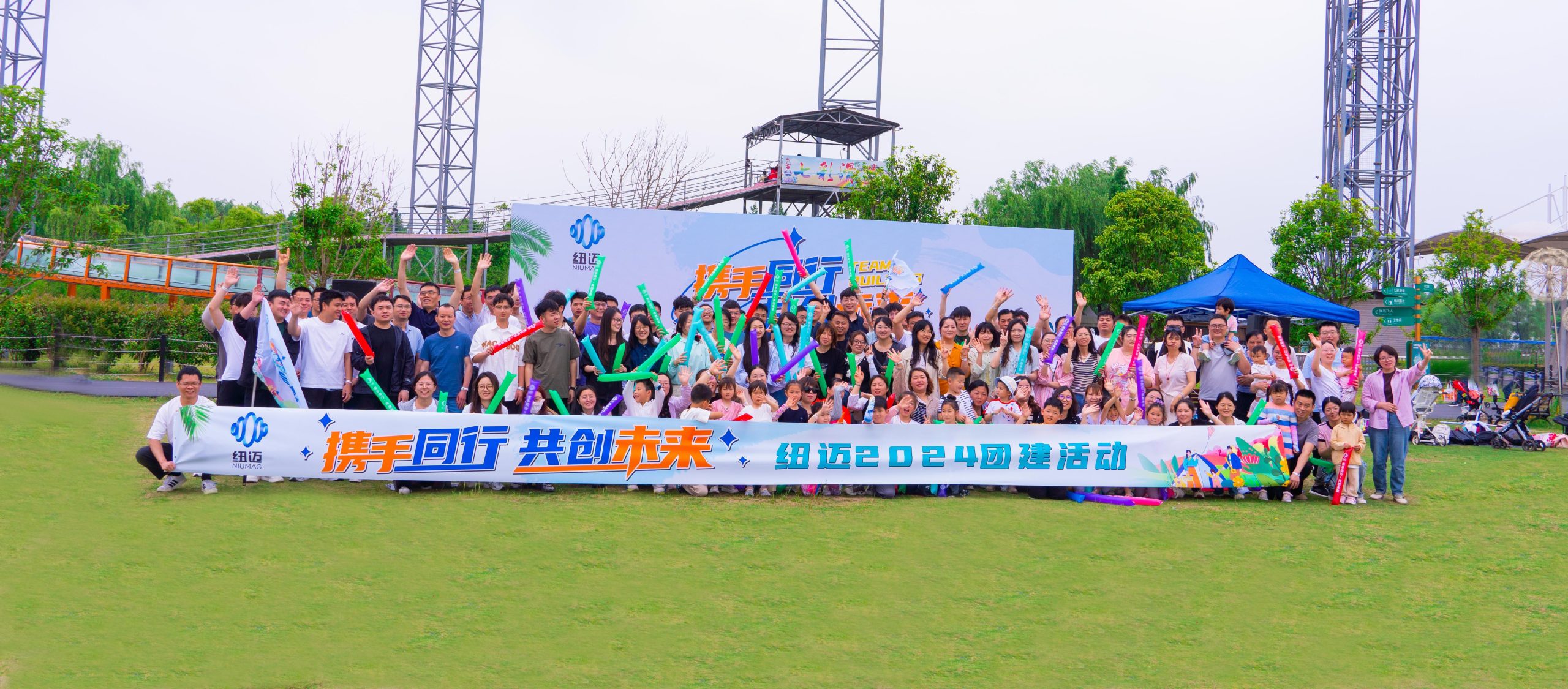 携手同行，共创未来|星空在线登录·（中国）官方网站2024团建活动圆满结束