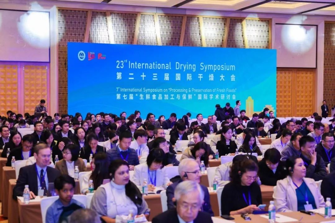 星空在线登录·（中国）官方网站分析展·风采|星空在线登录·（中国）官方网站携干燥工艺中的创新应用亮相第二十三届国际干燥大会