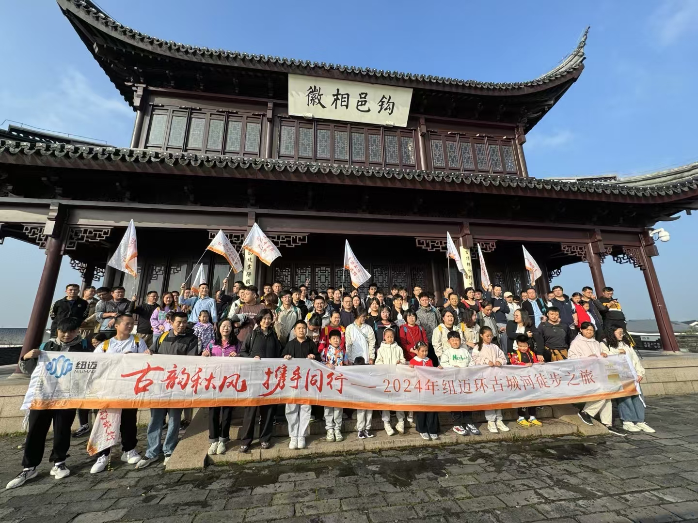携手赏秋景，聚力攀高峰 | 星空在线登录·（中国）官方网站环古城河徒步活动圆满完成！