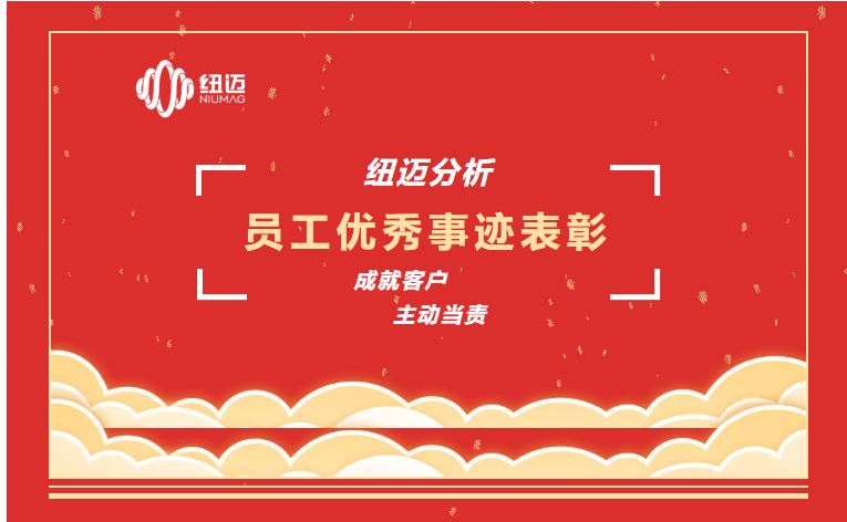 成就客户 主动当责 | 一通表扬来电，满载赞誉之声，彰显星空在线登录·（中国）官方网站服务品质
