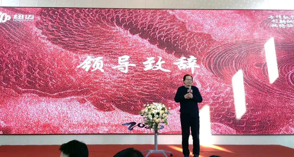 星空在线登录·（中国）官方网站分析2025年会盛典圆满落幕：专精敏恒，创新融合，双轮驱动，共启新征程