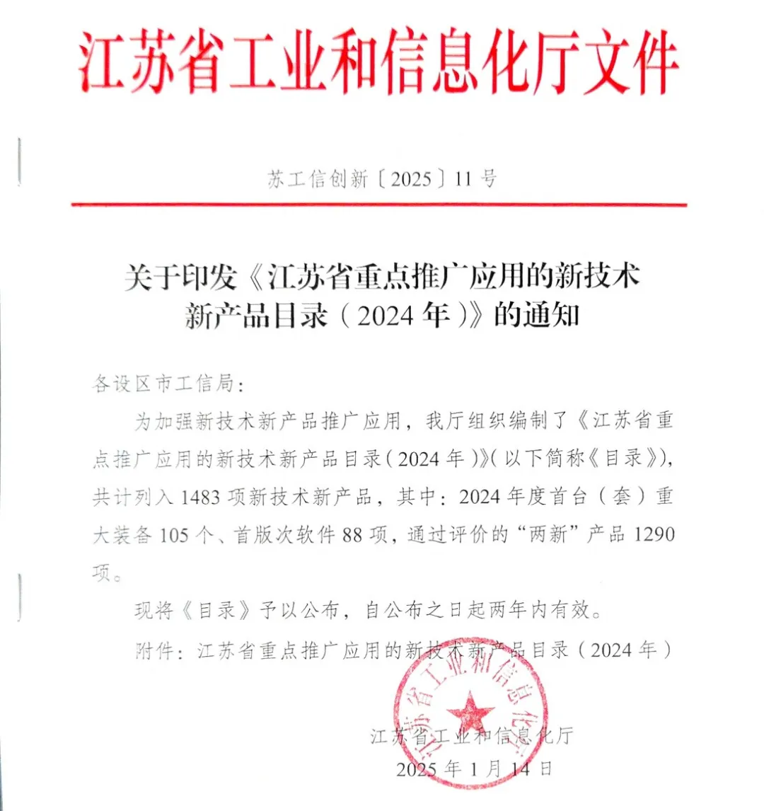 省重点推广名单揭晓！星空在线登录·（中国）官方网站分析多孔材料微观孔隙结构成像分析仪实力入选！