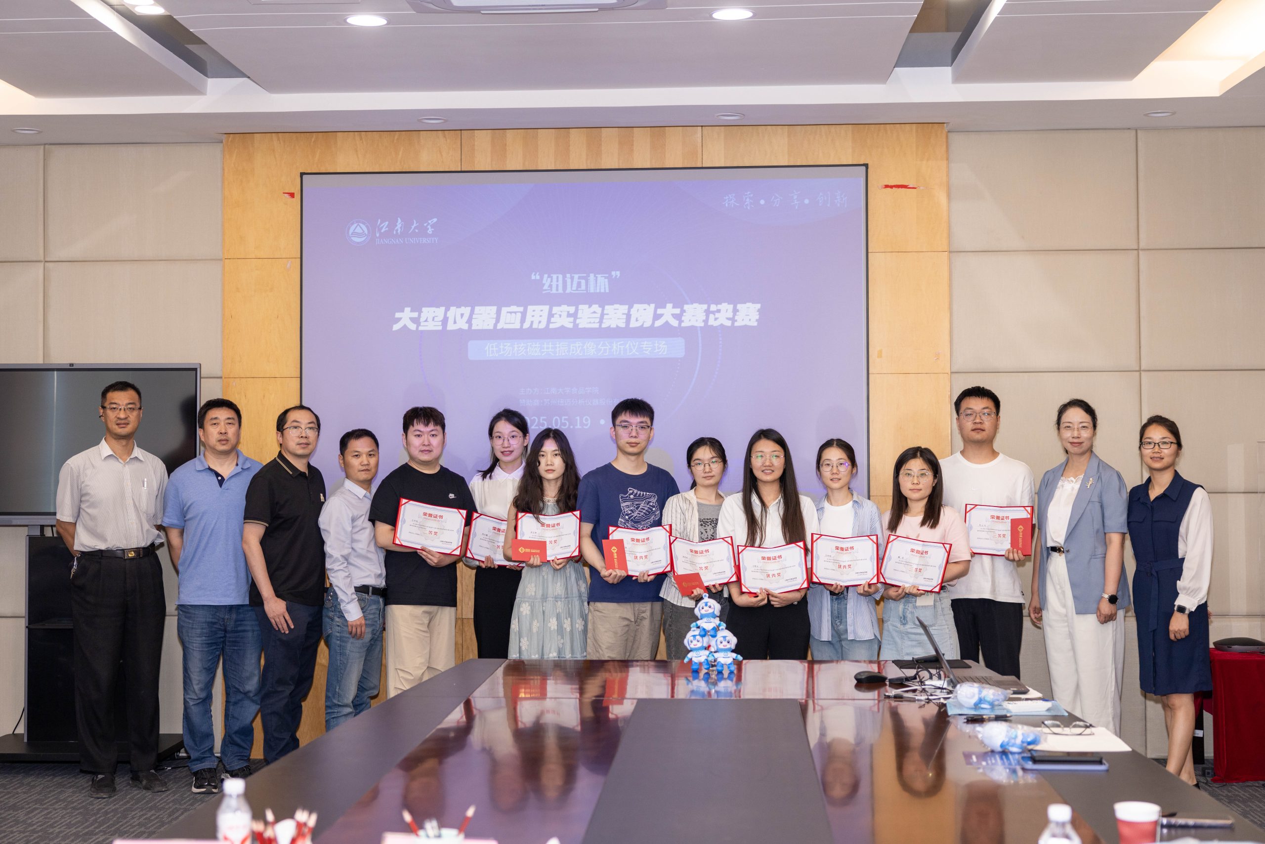 探索·分享·创新 | 江南大学“星空在线登录·（中国）官方网站杯”实验案例大赛圆满落幕，解锁食品科研新未来