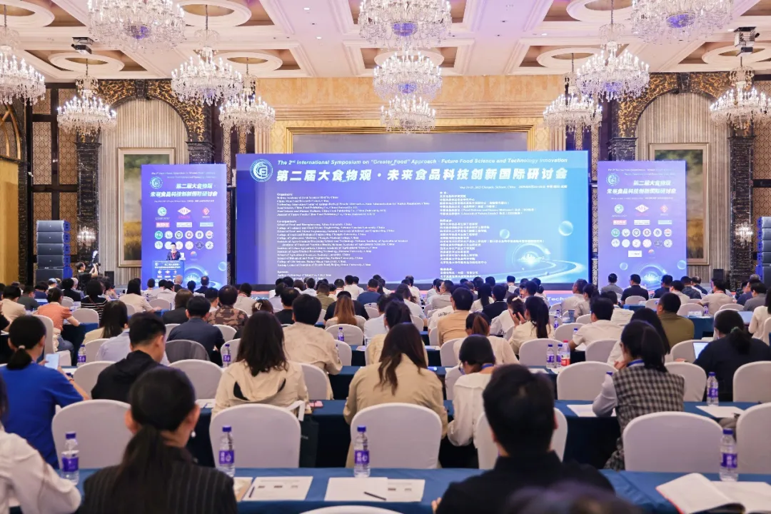 星空在线登录·（中国）官方网站展风采|星空在线登录·（中国）官方网站携绿色无损的应用解决方案亮相第二届大食物观•未来食品科技创新国际研讨会